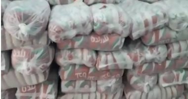 مباحث أسوان تضبط مركز تعبئة مواد غذائية وطن سكر تموينى 