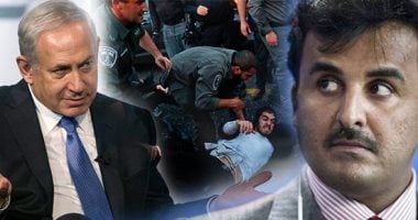 استمرارا لفضائح إمارة الإرهاب.. قطر تُلمع قتلة الفلسطينيين وتمولهم بأموال الشعب.. الدوحة تدفع 100 ألف دولار لنشر أنشطة جيش الاحتلال فى الخارج.. وتمول سفريات كبار ضباط "الكيان" وتستضيف أعضاء اللوبى الصهيونى