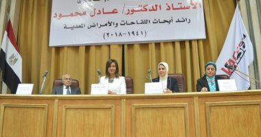 وزيرة الهجرة تلتقى أسرة العالم الراحل الدكتور عادل محمود على هامش حفل تأبينه