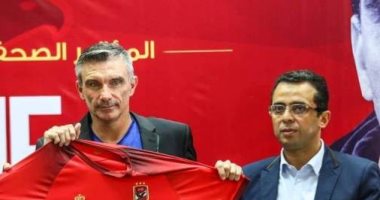 الأهلى يستضيف دارسى دبلومة فيفا فى القاهرة فى مقر الجزيرة 