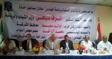 صور.. وزير الشباب يبحث مع مستثمرى العاشر وقياداتها مشكلات المدينة الرياضية