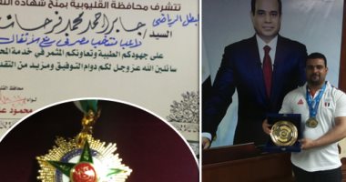 صور.. أول حوار لبطل العالم فى رفع الأثقال بالقليوبية.. جابر: الميدالية شيء وتكريم الرئيس لنا شيء أعظم.. ويؤكد:المنافسة بدورة ألعاب البحر المتوسط كانت صعبة.. وأدعو رجال الأعمال لدعم الرياضة