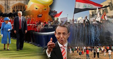 صور العالم هذا المساء..  شهيد ومئات المصابين برصاص وغاز الاحتلال فى غزة.. الملكة إليزابيث تستقبل ترامب والمظاهرات تعم لندن.. نحو 130 قتيلا بعملية إرهابية لداعش فى باكستان.. والاحتجاجات تجتاح المدن العراقية