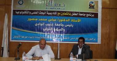 صور.. افتتاح المرحلة الثالثة من برنامج جامعة الطفل بقنا