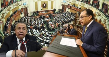 حكومة مصطفى مدبولى غدا أمام البرلمان فى امتحان الثقة.. السيد الشريف: منح الثقة للحكومة ليس صكا على بياض وهناك متابعة ورقابة لتنفيذ ما جاء فى البرنامج.. واللجنة تطالب الوزراء بترشيد الإنفاق وتخفيض عدد المستشارين