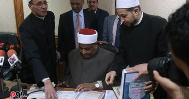 فتح باب التظلمات للثانوية الأزهرية الثلاثاء المقبل ولمدة شهر 