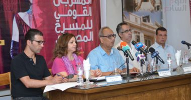 4 محاور فى الملتقى الفكرى بالمهرجان القومى للمسرح المصرى.. تعرف عليها 