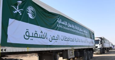 السعودية والإمارات تواصلان إغاثة اليمنيين.. مركز الملك سلمان يوزع 27 طن مواد إغاثية بعدن