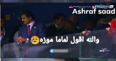 السوشيال ميديا تخلد قبلات وأحضان رئيسة كرواتيا وتجاهل تميم بنهائى المونديال