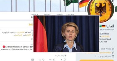"الدفاع الألمانية" تفضح الإعلام القطرى.. صحف تميم تلفق وتدلس تصريحات لوزيرة دفاع برلين على هامش قمة الناتو.. وسفارة برلين ترد: وزارة الدفاع الألمانية تنفى ما تم ذكره فى الصحافة القطرية