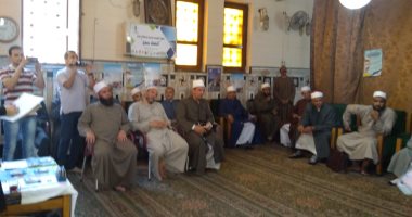 "مياه القاهرة" تلتقى أئمة أوقاف 5 إدارات لبحث التوعية بترشيد المياه