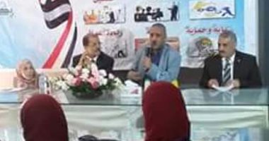 انطلاق فاعليات مبادرة مصر بكم أجمل لتأهيل متحدى الإعاقة بالشرقية  