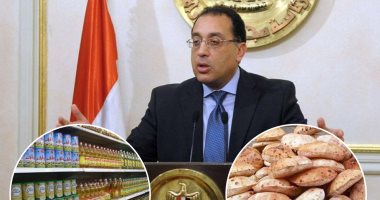 التموين تنفى فقدان المواطنين حصتهم اليومية من الخبز حال عدم صرفها يوميا