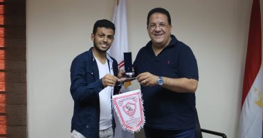 الزمالك يُكرم الأول على الجمهورية بالثانوية العامة 