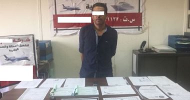 ضبط شركة وهمية تنصب على الشباب الراغبين فى السفر للخارج بالجيزة