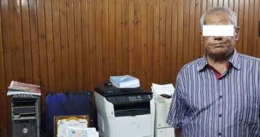 ضبط نصاب استولى على أموال الطلاب بزعم إلحاقهم بمدارس بالخارج