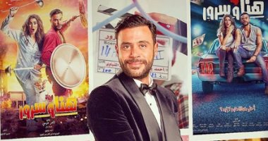 محمد إمام يحتفل بوصول إيرادات فيلمه "ليلة هنا  وسرور" لـ30 مليون جنيه