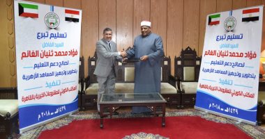 "الكويتي للمشروعات الخيرية" يقدم 5 ملايين جنيه تبرعات للتعليم الأزهرى والصحة