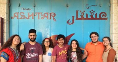 مهرجان عشتار الدولى الرابع ينطلق السبت في رام الله تحت شعار "تجلي"