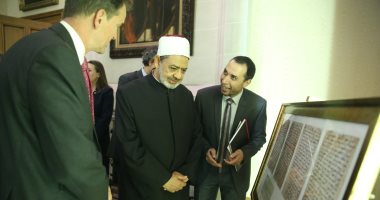 صور.. نقل أقدم مخطوطة للقرآن الكريم فى العالم بإنجلترا لمقر شيخ الأزهر لتفقدها