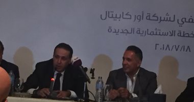 وزير الاستثمار الأسبق: مصر ستكون أفضل الأسواق الناشئة خلال 5 سنوات مقبلة 