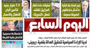 "اليوم السابع": رئيس أكاديمية الشرطة: لا وساطة ولا محسوبية للالتحاق بكلية الشرطة