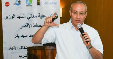 الأقصر تطلق مبادرة لتوعية السيدات بعدم غسل السجاد بمياه الشرب 