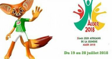منتخب القوس والسهم يتوج بذهبية الرجال فى الألعاب الأفريقية بالجزائر