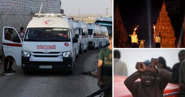 صور.. العالم هذا الصباح.. إسبانيا تحتجز مهاجرين فى ميناء ملقة.. إجلاء آلاف المسلحين والمدنيين من الفوعة وكفريا فى سوريا.. إنارة شعلة دورة الألعاب الأسيوية فى إندونيسيا.. وتوتر جديد فى العلاقات التركية الأمريكية