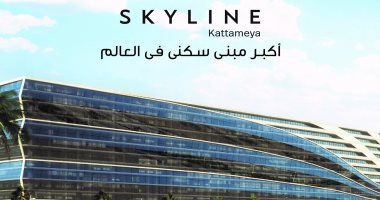 15 سببا تجعل سكاى لاين من معمار المرشدى الاختيار الأمثل