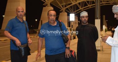 الإسماعيلى يشيد بحفاوة الاستقبال فى عمان 