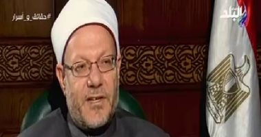 المفتى: نستقبل من 2500 إلى 3 آلاف سؤالا فى اليوم الواحد بدار الإفتاء