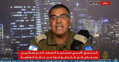 صور.. "قناة الجزيرة القطرية".. منبر جيش الاحتلال لتبرير قتل الفلسطينيين