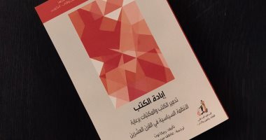 آرون لانسكى.. جمع مليون كتاب من القمامة وأنقذ ثقافة اللغة اليديشية