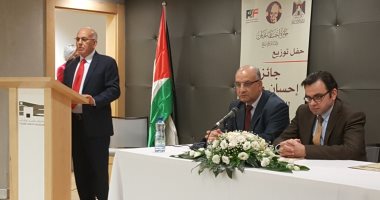 فتح باب التقدم لجائزة إحسان عباس للثقافة والإبداع فى القدس.. تعرف على الشروط