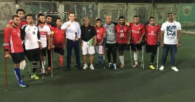 الليلة.. طارق علام يلتقى فريق أصحاب الساق الواحدة ويدعو لانضمامهم لاتحاد الكرة