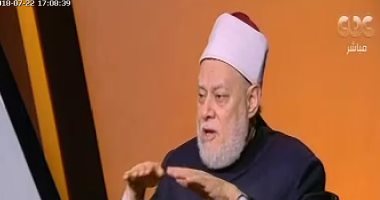 على جمعة: حياة الشخص فى الدنيا عبارة عن 3 دقائق من يوم مما هو عند الله