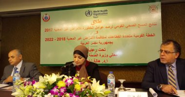 منظمة الصحة العالمية: 85 % من المصريين يتوفون بسبب الأمراض غير المعدية