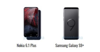  إيه الفرق.. أبرز الاختلافات بين هاتفى نوكيا 6.1 بلس و جلاكسى S9 بلس
