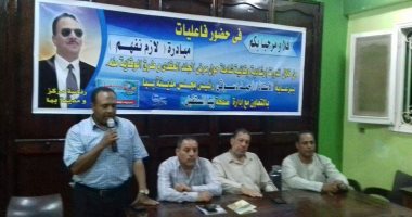 "لازم نفهم" مبادرة لتوعية مربى الماشية ببنى سويف بمرض الجلد العقدى
