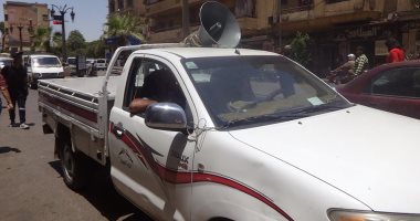 الضرائب العقارية بالأقصر تطلق حملة توعية للمواطنين حول الضريبة العقارية المستحقة