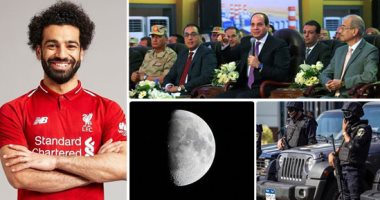 اعرف كل حاجة.. أهم 10 أخبار على مدار اليوم الثلاثاء