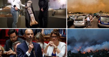 صور.. العالم هذا المساء.. ارتفاع حصيلة قتلى حرائق الغابات باليونان إلى 74 قتيلًا.. علماء أرجنتينيون يعثرون على حفرية لأقدم ديناصور عملاق على وجه الأرض.. ومواطنو ألمانيا يهربون من حرارة الجو إلى بحر البلطيق