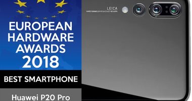 هواوى P20 Pro يحصد جائزة "أفضل هاتف ذكى لعام 2018" من الرابطة الأوروبية