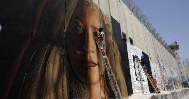 صور.. لوحة للفلسطينية عهد التميمى على جدار الفصل قبل الإفراج عنها