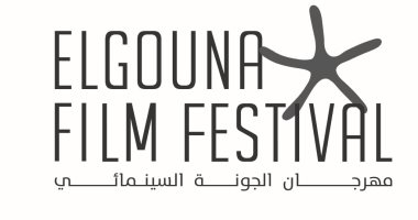 مهرجان الجونة السينمائي يعلن تمديد موعد التقديم للأفلام حتى 25 يونيو الجاري