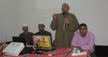 صور.. المنظمة العالمية لخريجى الأزهر بالأقصر تنظم ندوات لدعم الحرب ضد الإرهاب