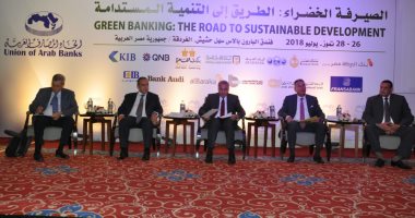 البنك المركزى: ندعم التنمية المستدامة لرفع معدل النمو وخفض الفقر