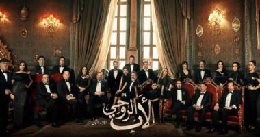 استئناف تصوير "الأب الروحى 2" على طريق الإسماعيلية غدا