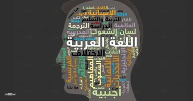 إنفوجراف.. ما هى أكثر اللغات صعوبة للتعلم حول العالم؟